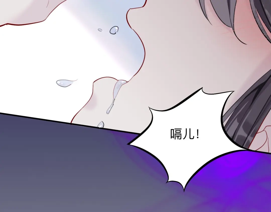 师兄想出土 初见端倪 第59页