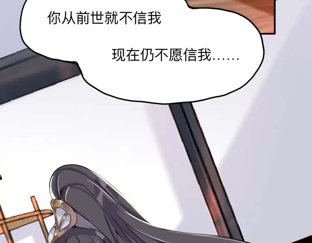 师兄想出土 永伴的假象 第34页