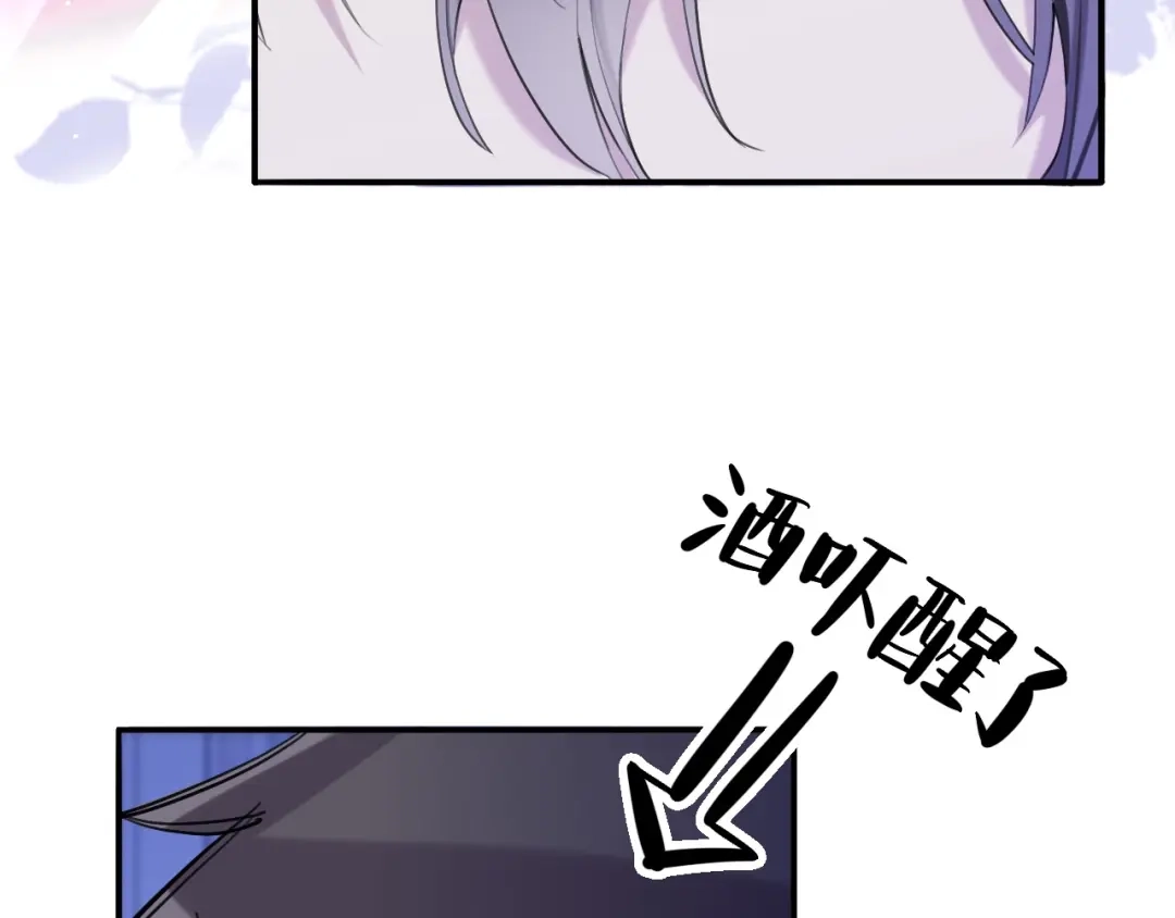 师兄想出土 永伴的假象 第27页