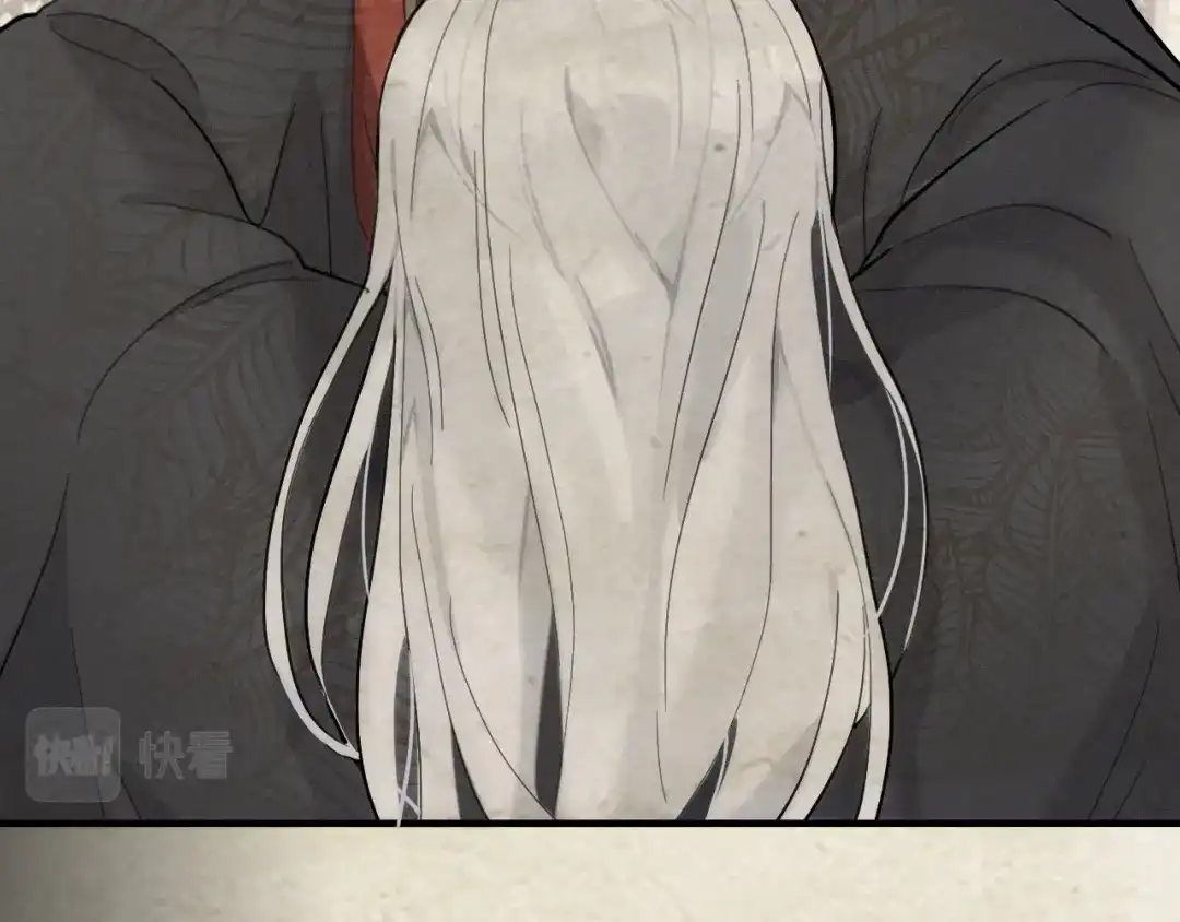 师兄想出土 永伴的假象 第51页