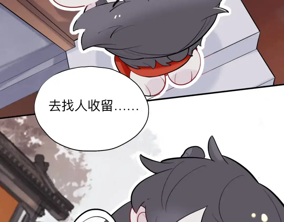 师兄想出土 永伴的假象 第71页