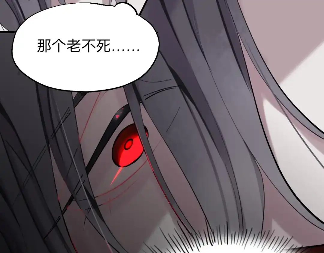 师兄想出土 永伴的假象 第47页