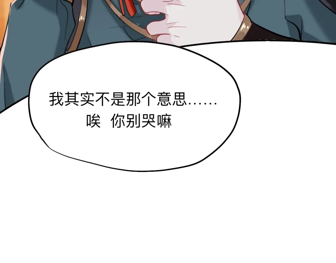 师兄想出土 永伴的假象 第45页