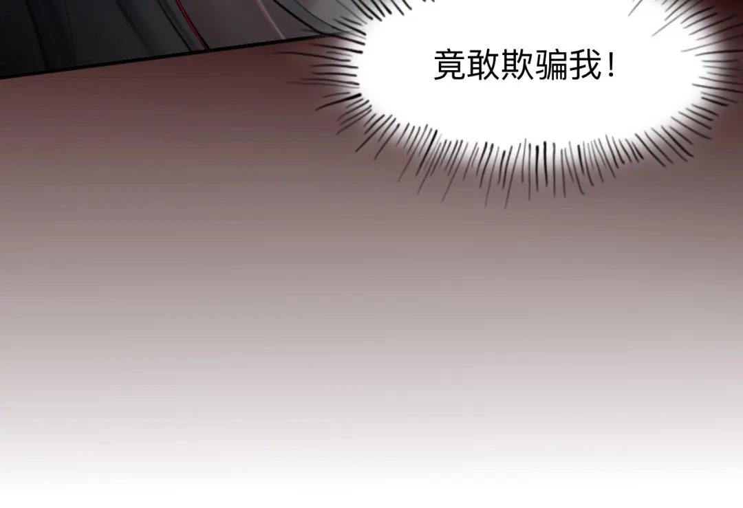 师兄想出土 永伴的假象 第48页