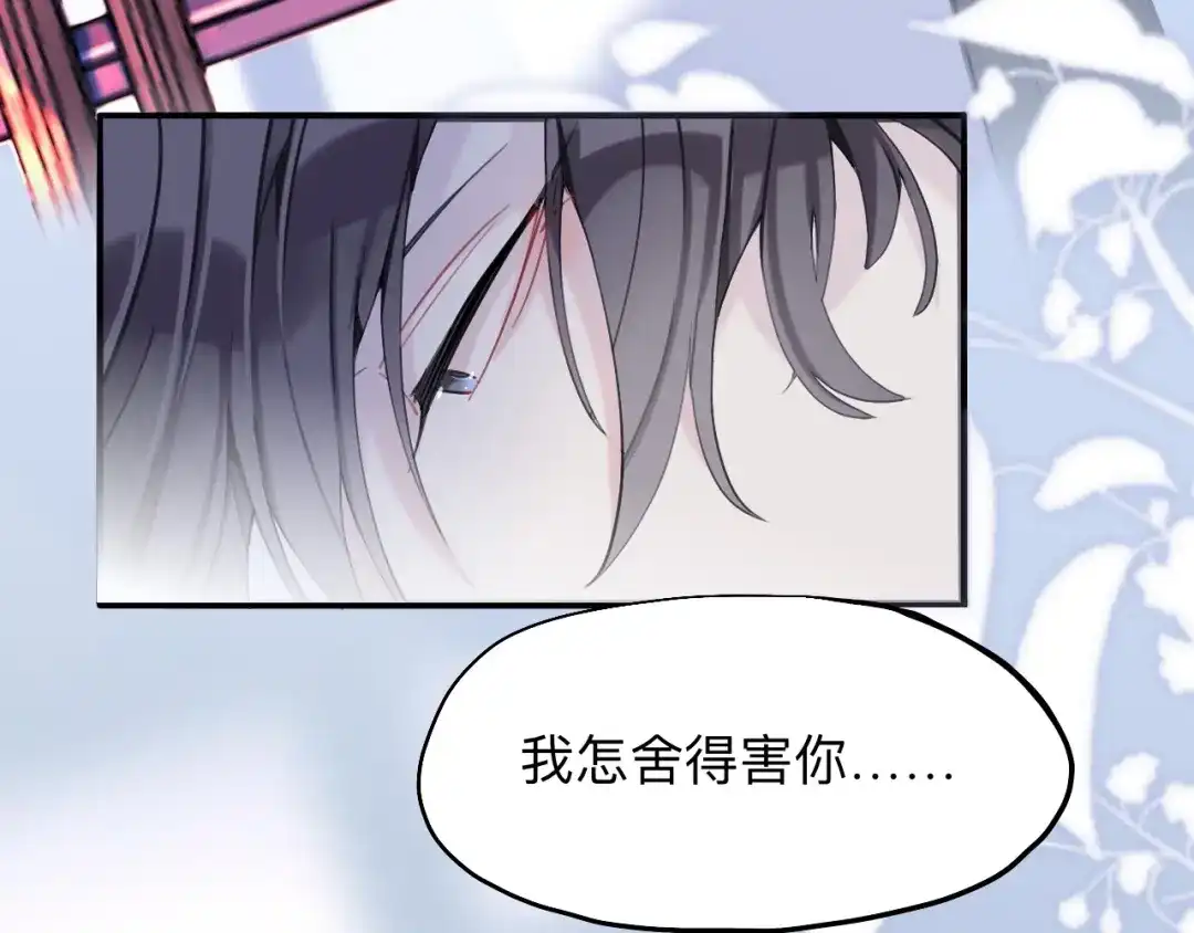 师兄想出土 永伴的假象 第37页
