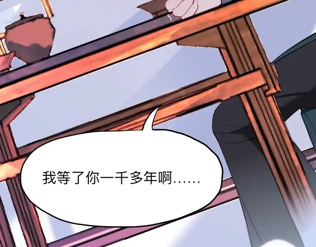 师兄想出土 永伴的假象 第36页