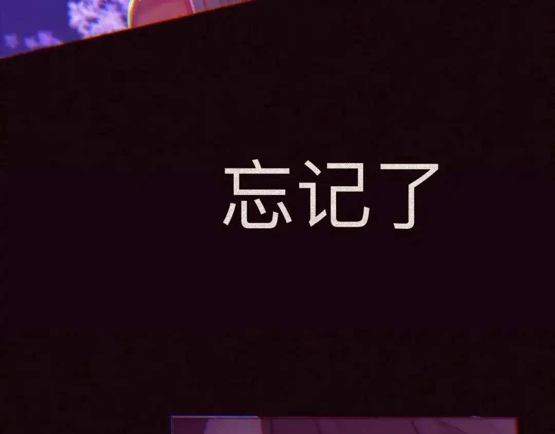 师兄想出土 永伴的假象 第19页