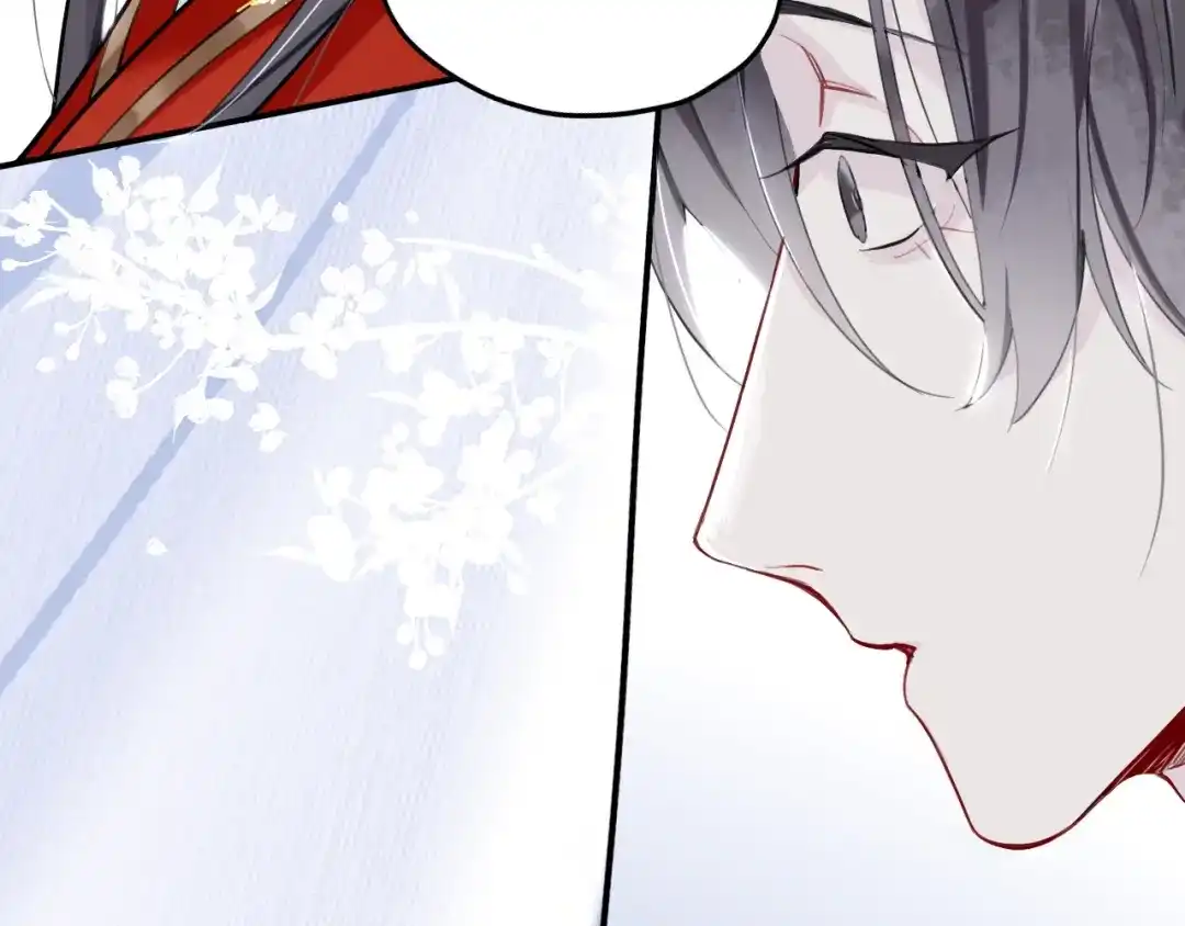 师兄想出土 永伴的假象 第8页