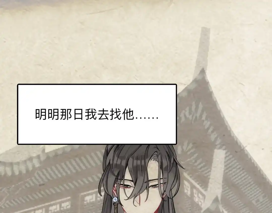 师兄想出土 永伴的假象 第49页