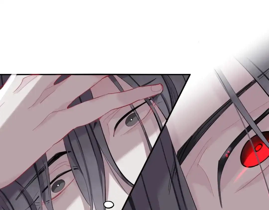 师兄想出土 永伴的假象 第46页