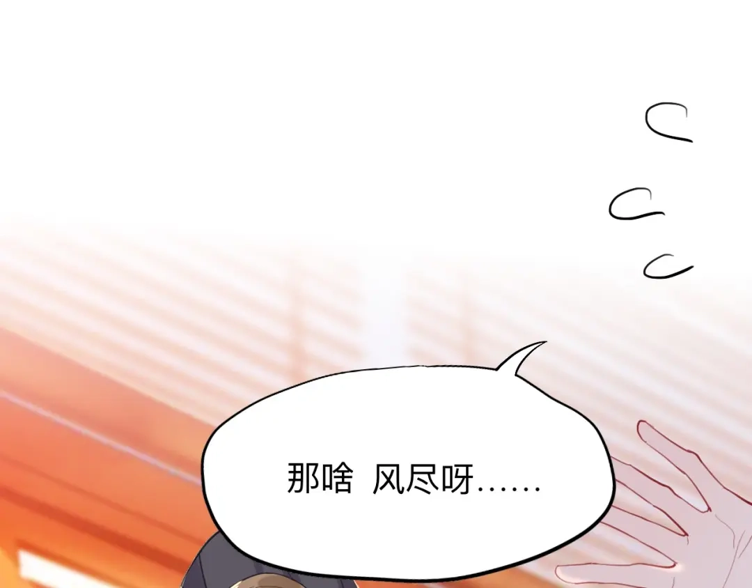 师兄想出土 永伴的假象 第43页
