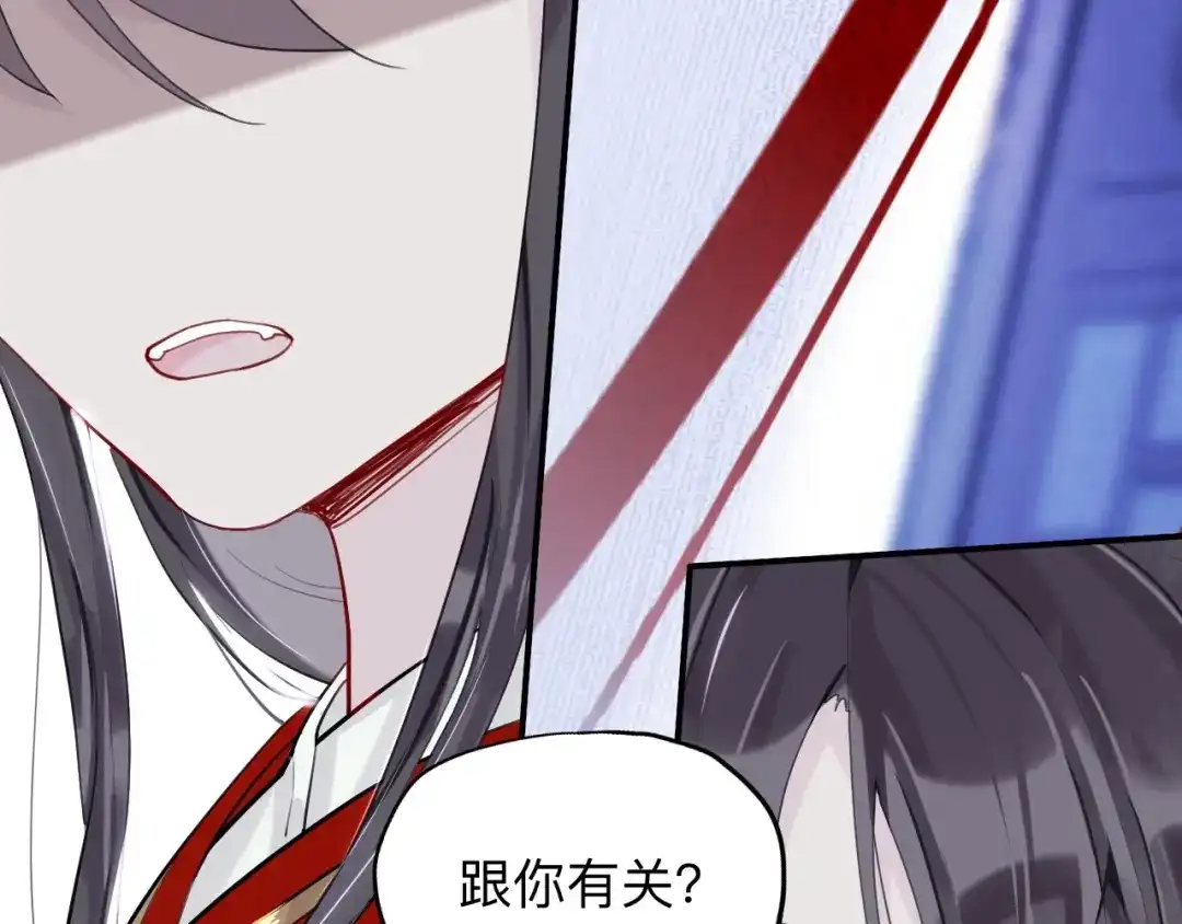 师兄想出土 永伴的假象 第7页