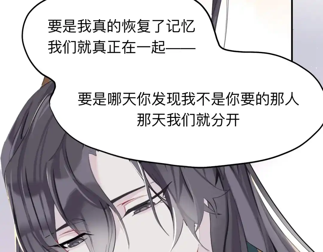 师兄想出土 来日可期 第39页