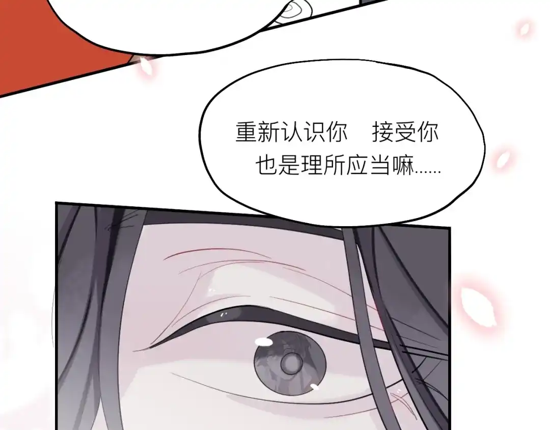 师兄想出土 来日可期 第63页