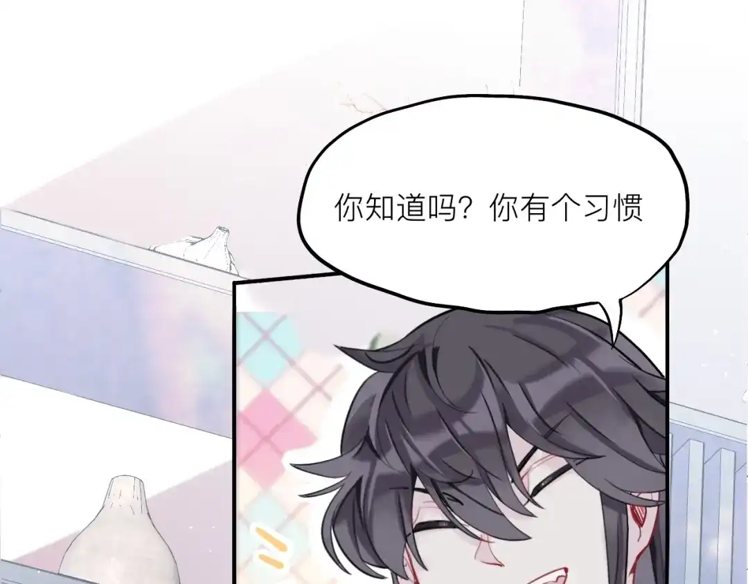 师兄想出土 来日可期 第55页