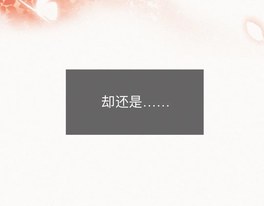 师兄想出土 来日可期 第28页