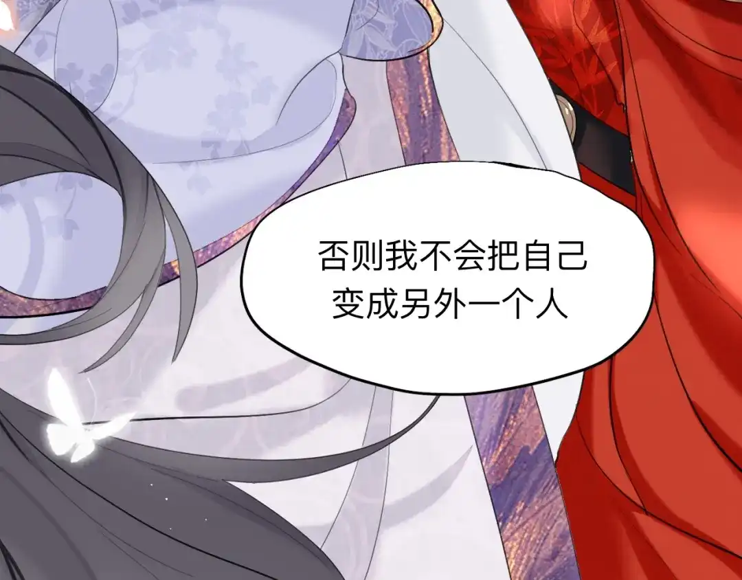 师兄想出土 来日可期 第36页