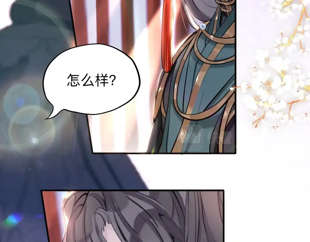 师兄想出土 来日可期 第67页