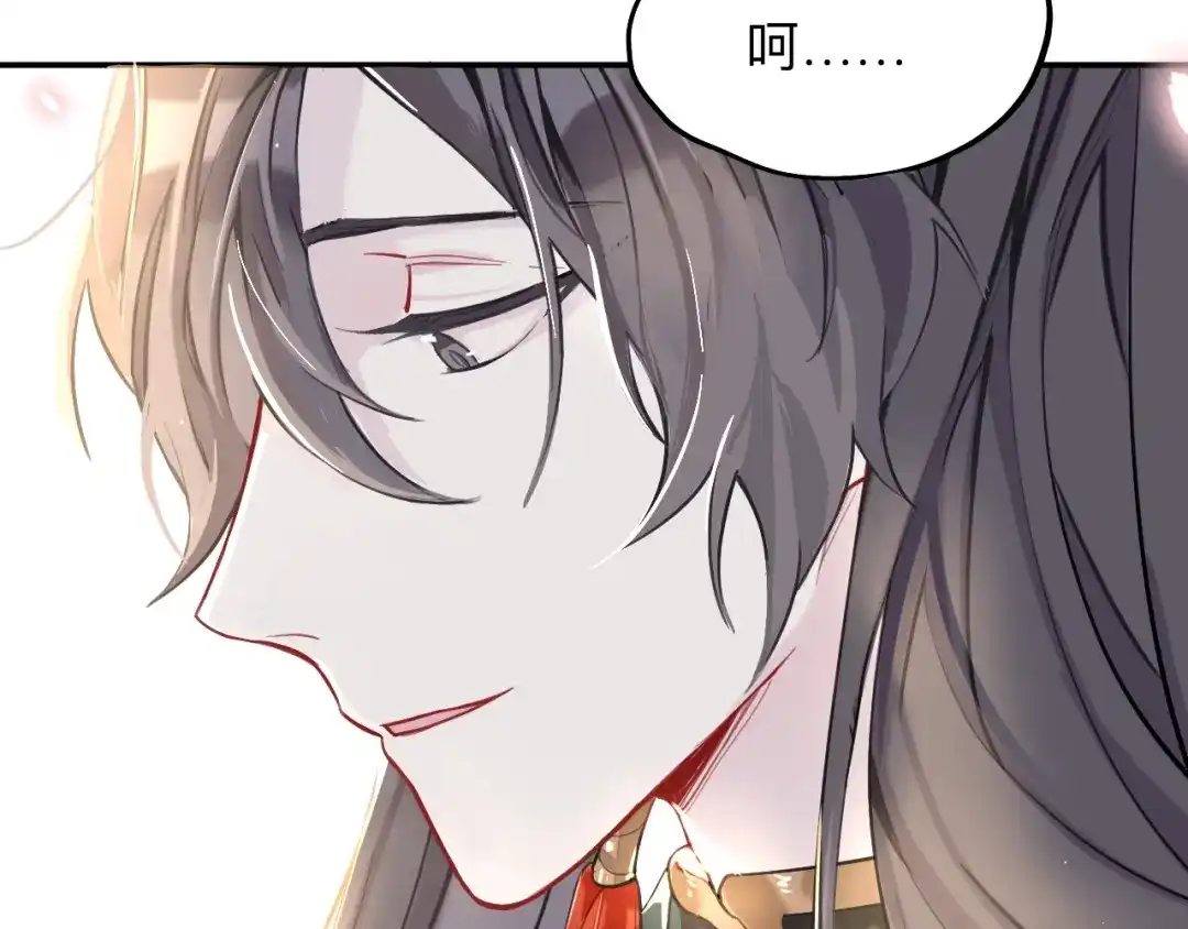 师兄想出土 来日可期 第16页