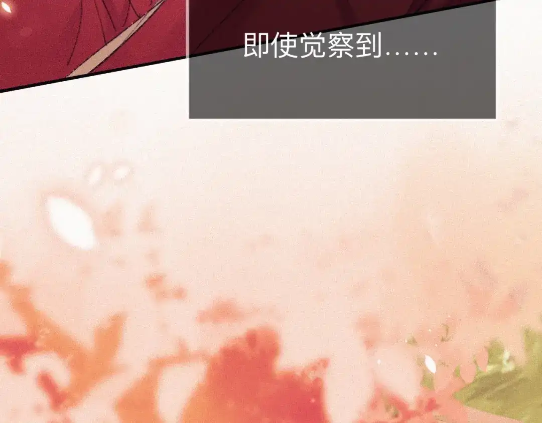 师兄想出土 来日可期 第24页