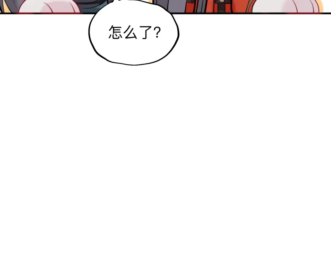师兄想出土 来日可期 第53页