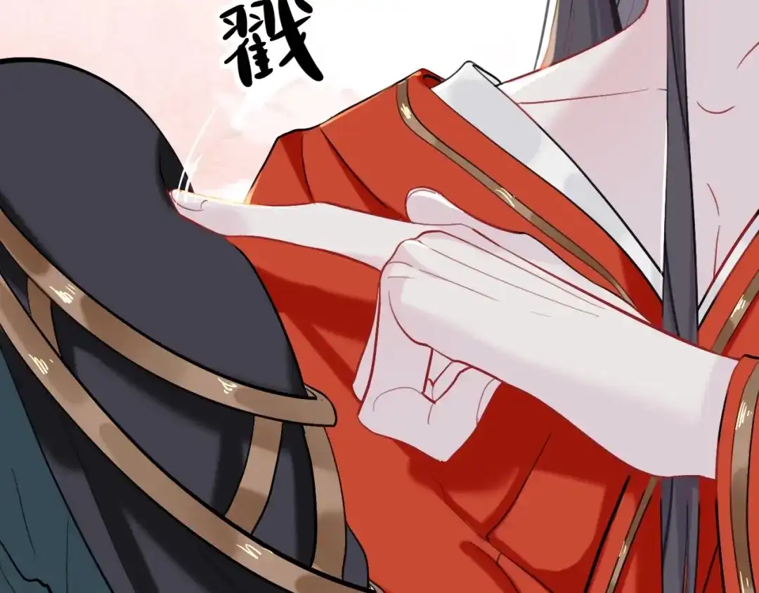 师兄想出土 来日可期 第12页