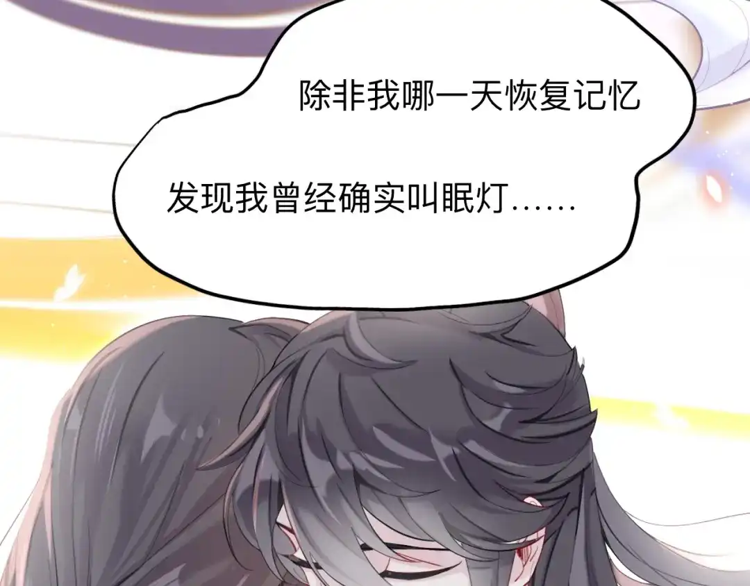 师兄想出土 来日可期 第34页