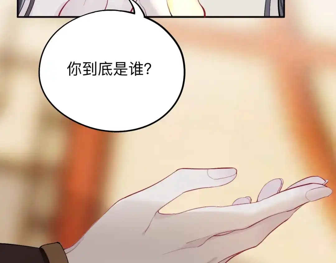 师兄想出土 诡秘 第43页