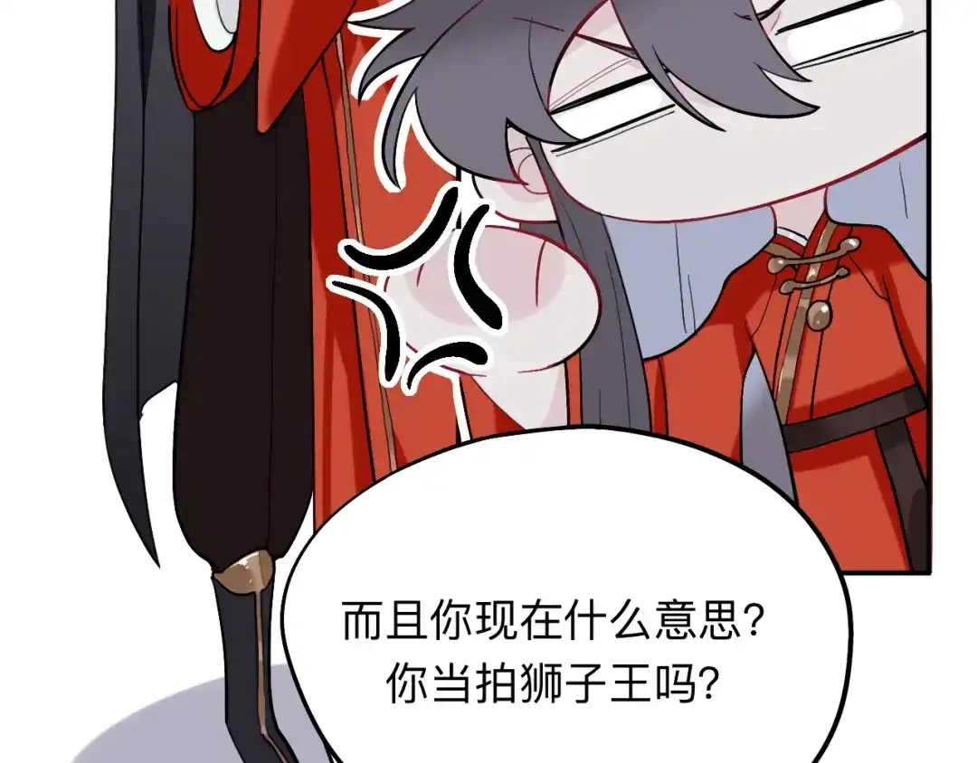 师兄想出土 诡秘 第57页