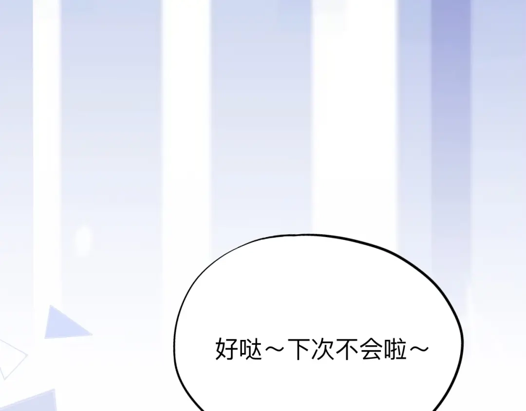 师兄想出土 诡秘 第62页