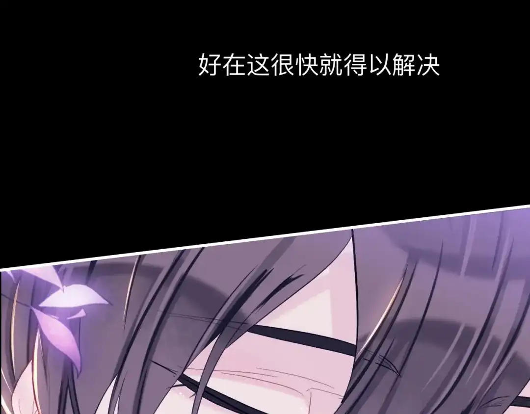 师兄想出土 诡秘 第18页
