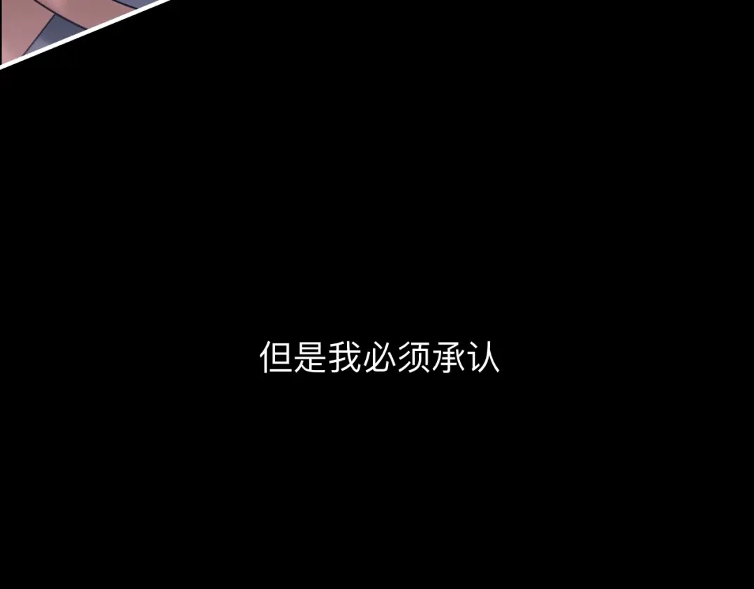 师兄想出土 诡秘 第21页