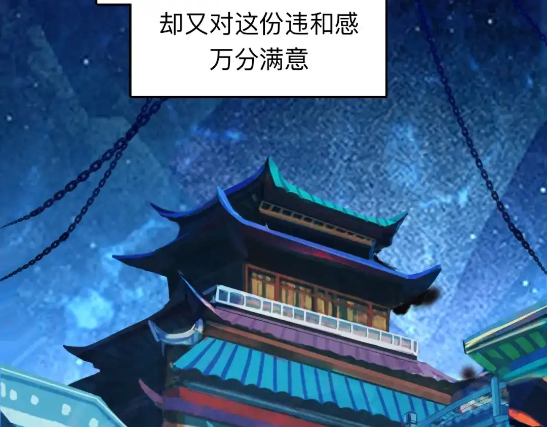 师兄想出土 诡秘 第27页