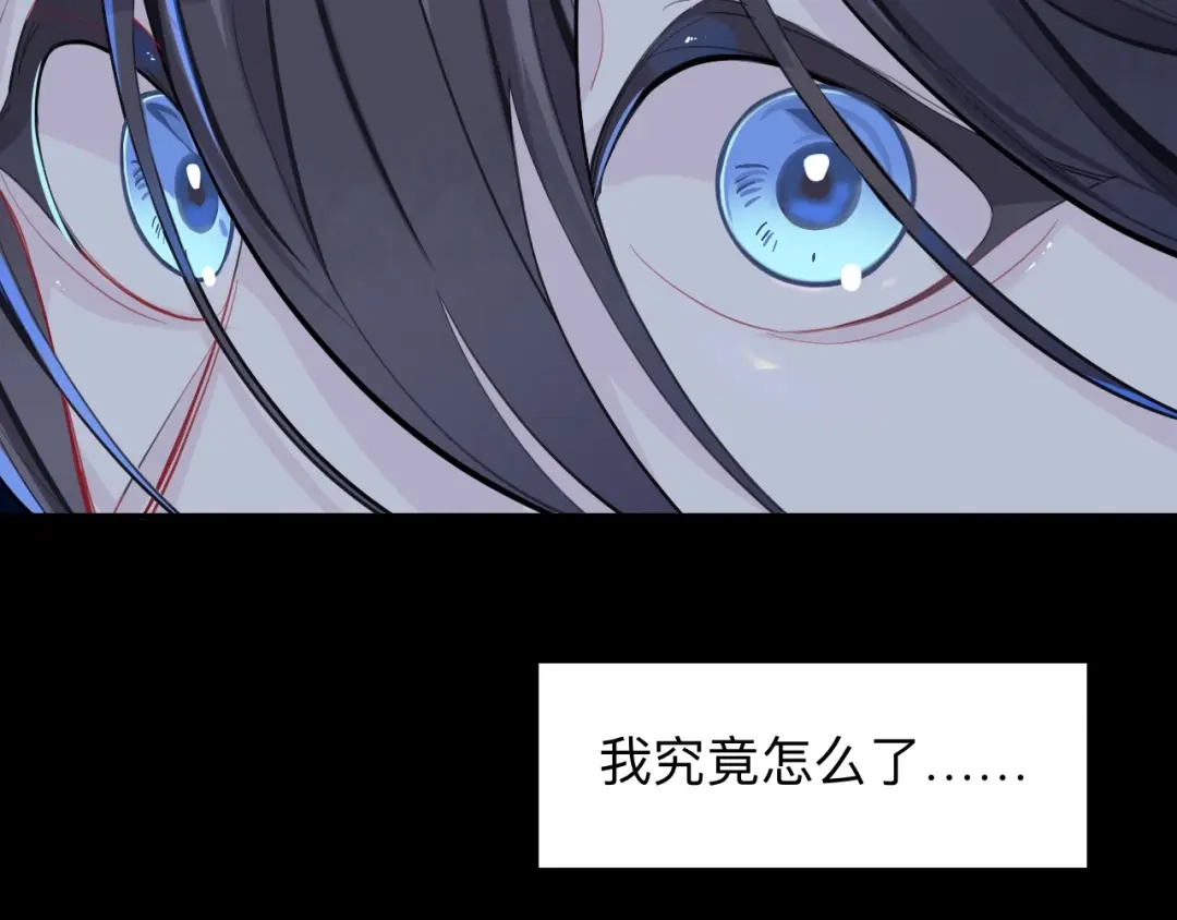 师兄想出土 诡秘 第36页