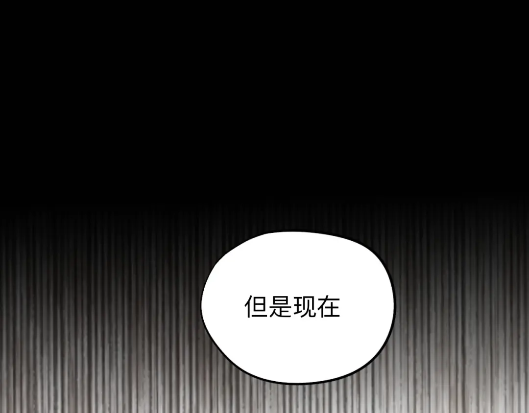 师兄想出土 诡秘 第82页