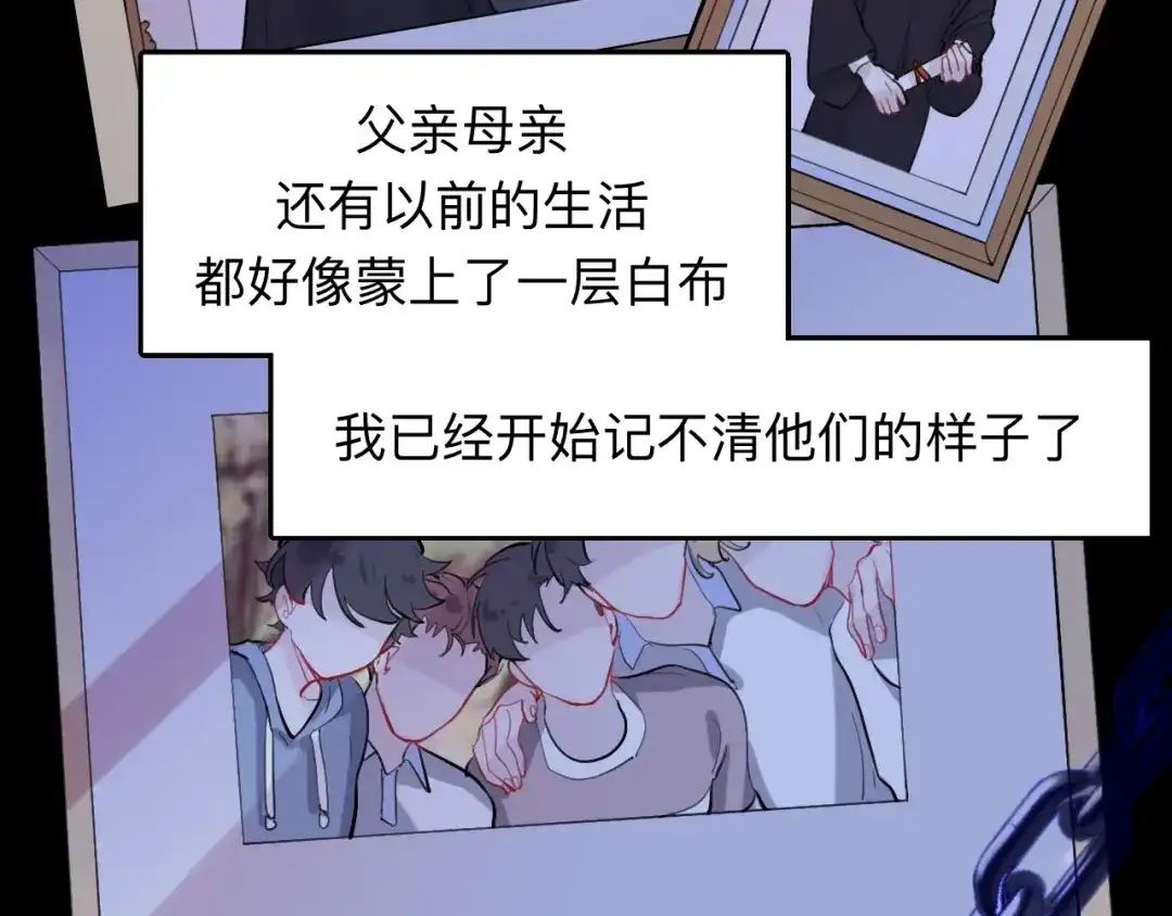 师兄想出土 诡秘 第30页