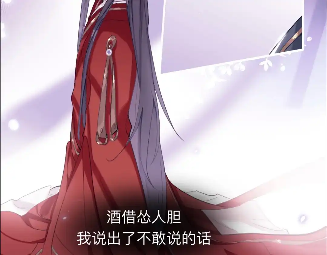 师兄想出土 诡秘 第11页