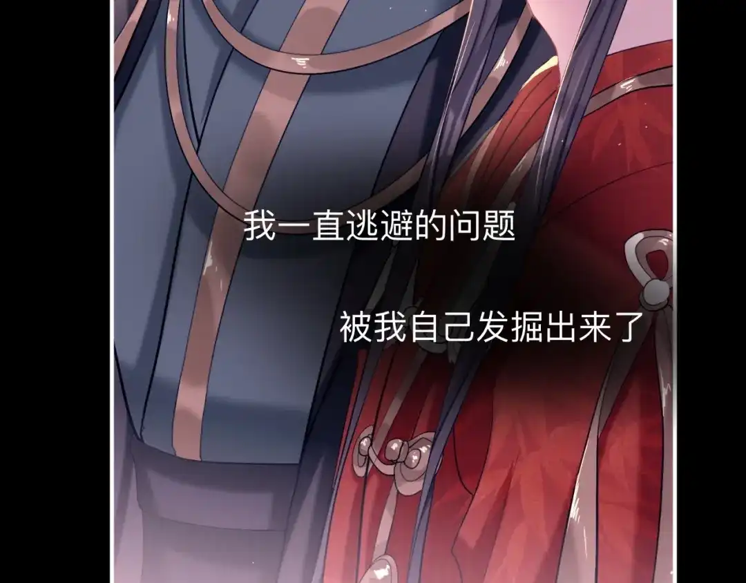 师兄想出土 诡秘 第16页