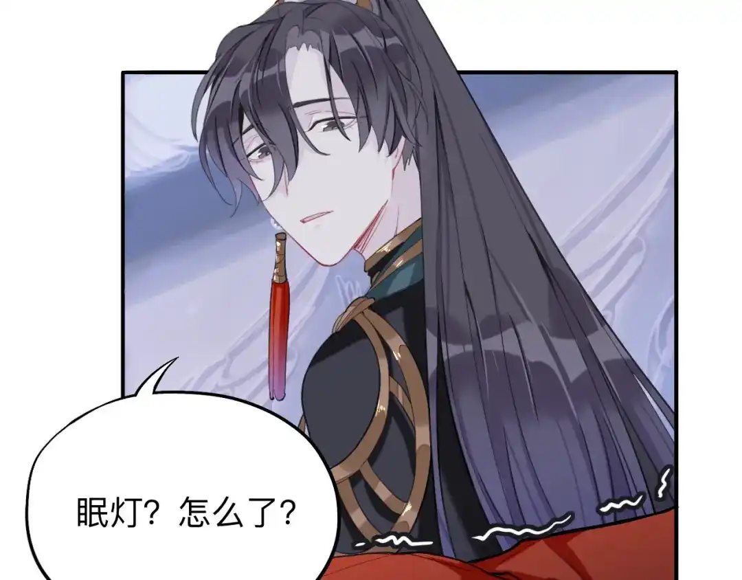 师兄想出土 诡秘 第87页