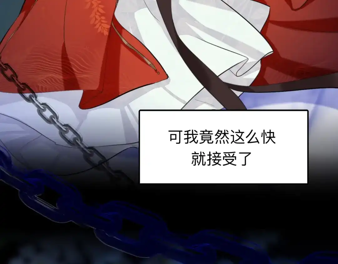 师兄想出土 诡秘 第33页