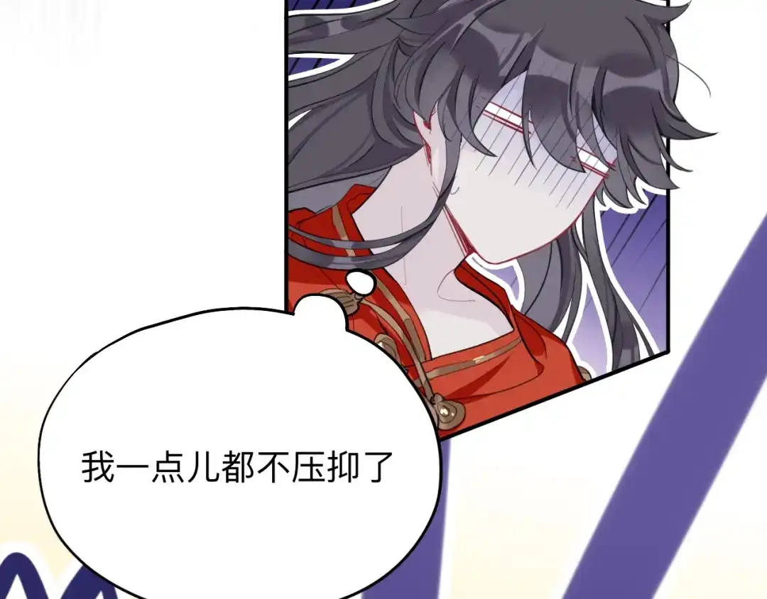 师兄想出土 诡秘 第84页