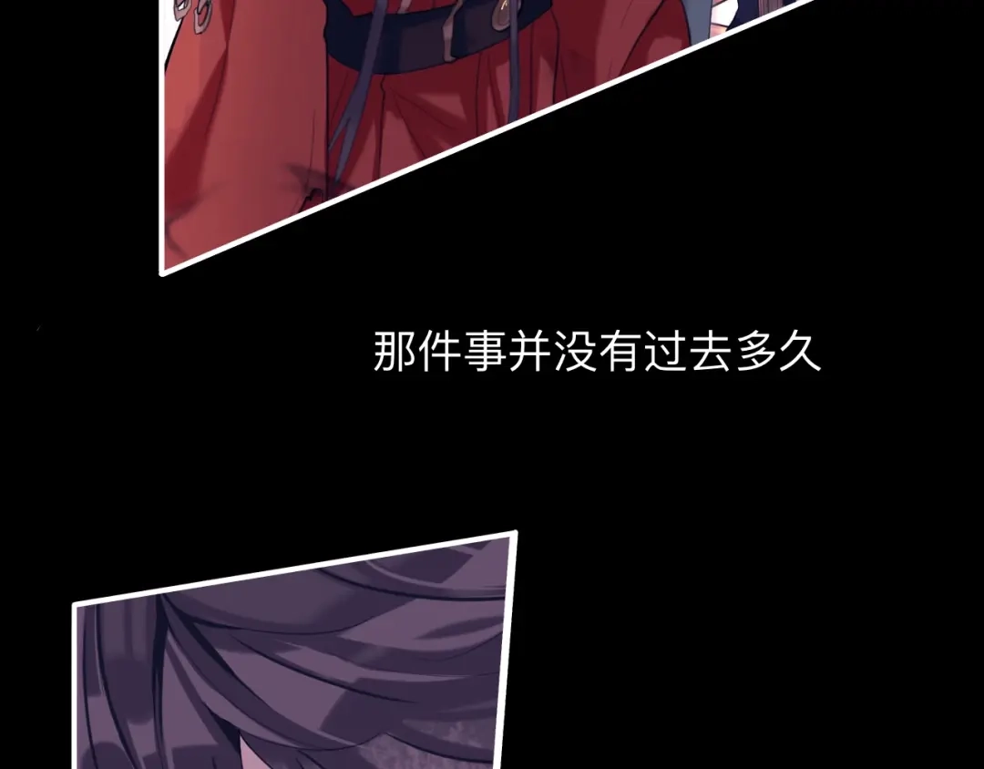 师兄想出土 诡秘 第8页