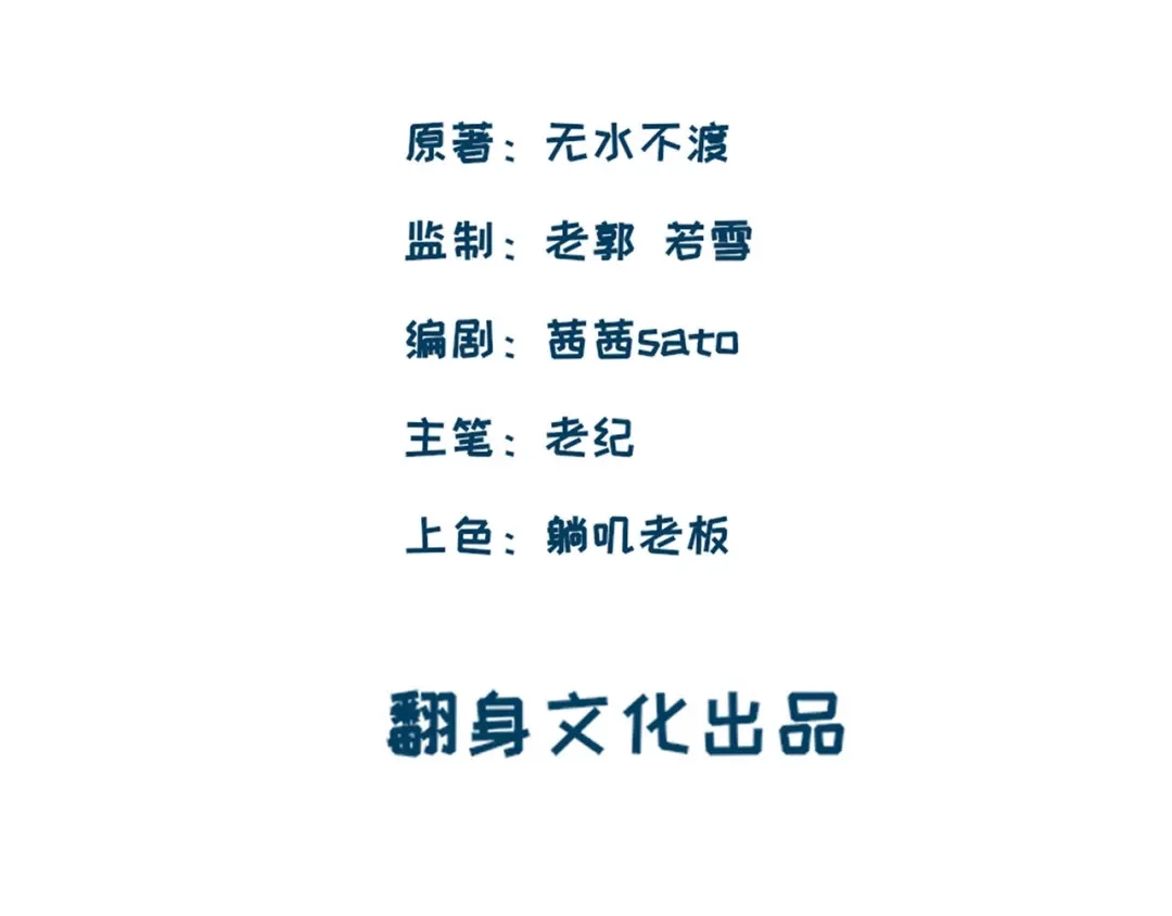 师兄想出土 诡秘 第4页
