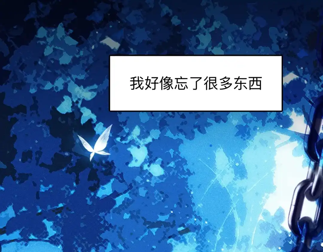 师兄想出土 诡秘 第24页