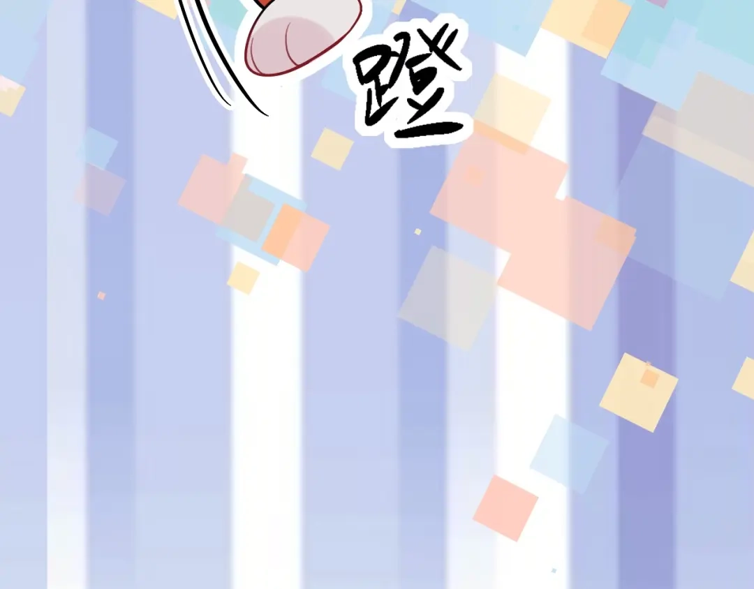 师兄想出土 诡秘 第61页