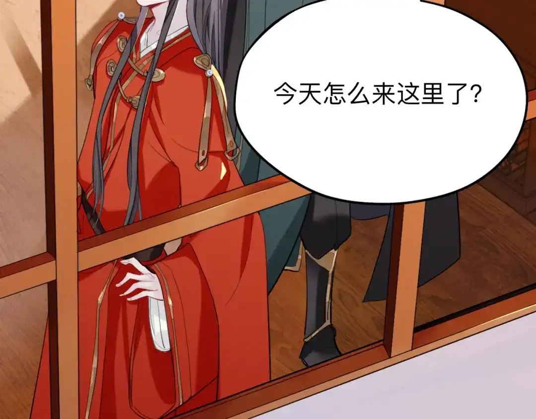 师兄想出土 诡秘 第69页