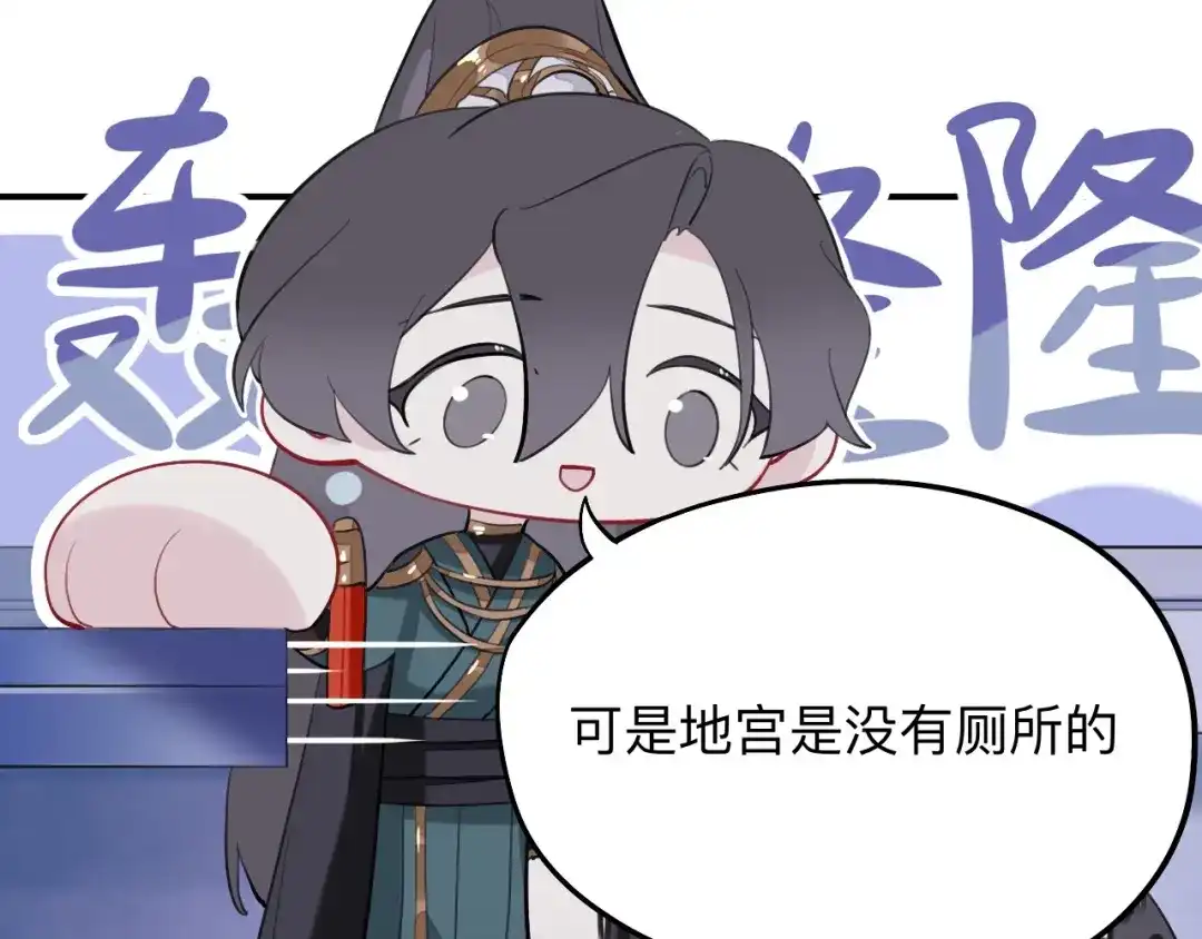 师兄想出土 诡秘 第91页