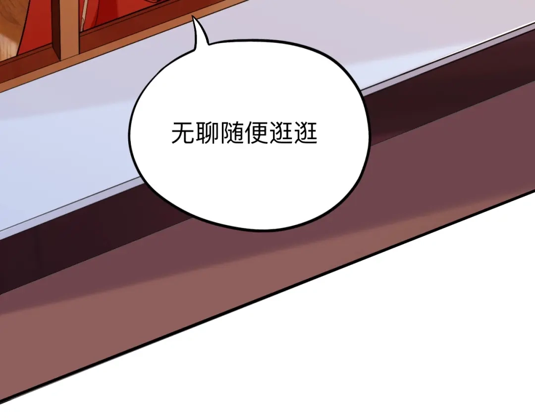 师兄想出土 诡秘 第70页