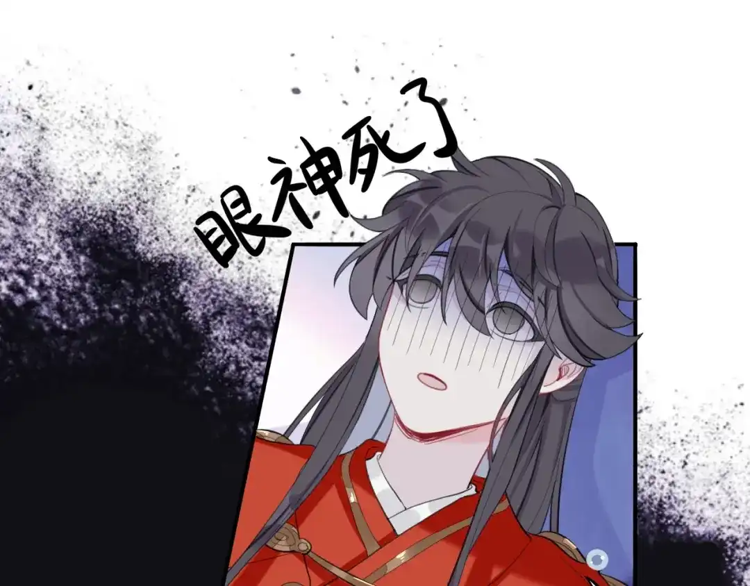 师兄想出土 蹲坑也要向上看 第15页