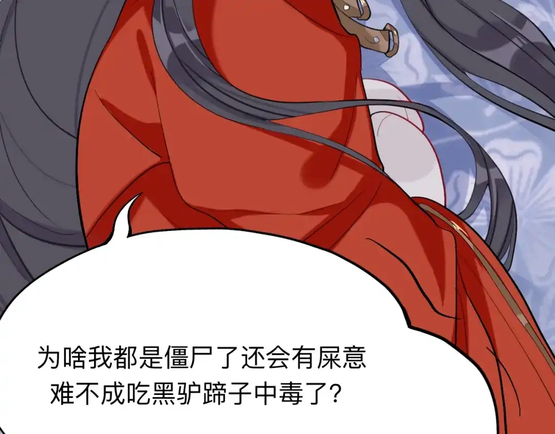 师兄想出土 蹲坑也要向上看 第7页